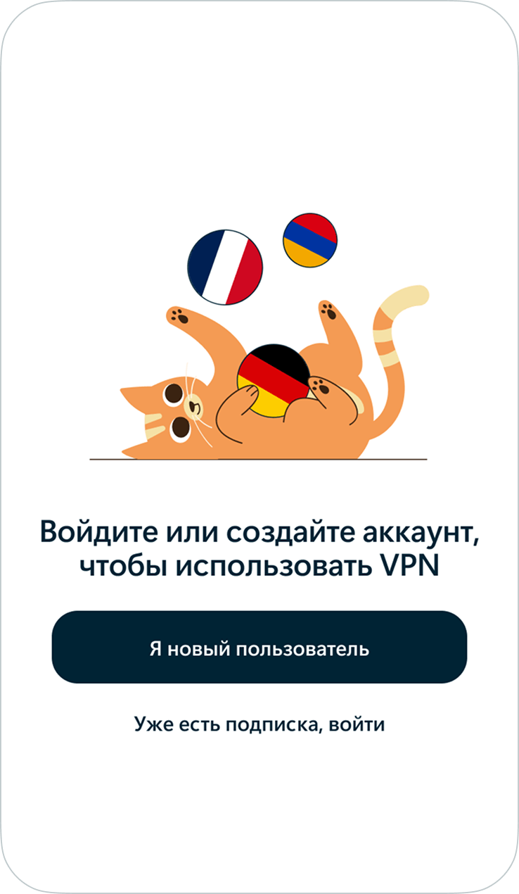 VPN-приложение hidemy.name